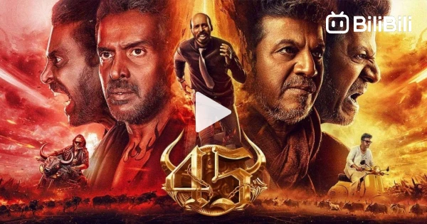 Upendra Rajkumar 45 (2025) Hindi Dubbed Movie | Shiva Rajkumar, Upendra, Raj B Shetty ...
