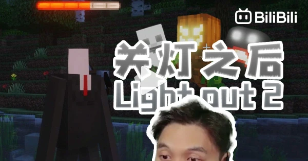 Survival Face-to-Face with Strength EP2 - BiliBili