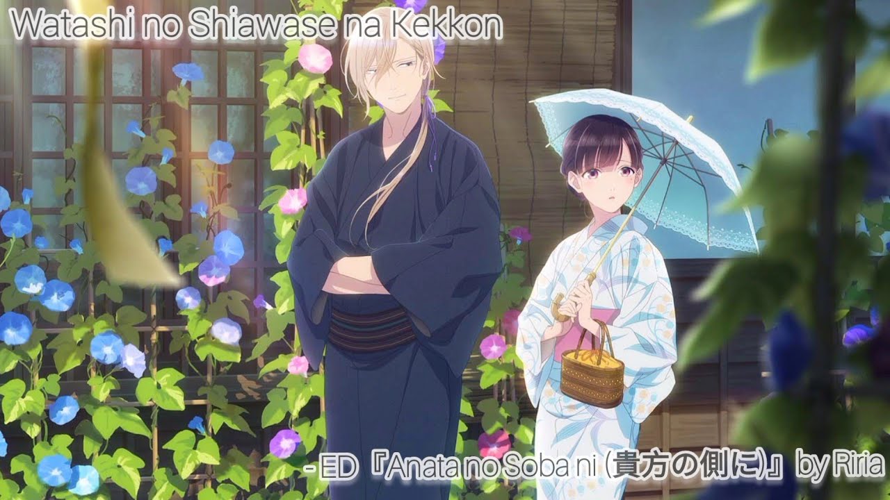 Assistir Watashi no Shiawase na Kekkon Episódio 1 Online - Animes BR