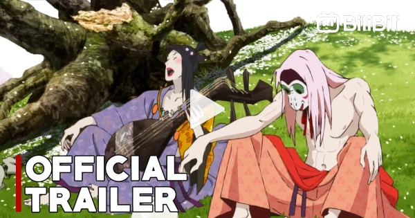 Trailer legendado em inglês de Inu-Oh Anime Film é transmitido - Web Rádio  PQP