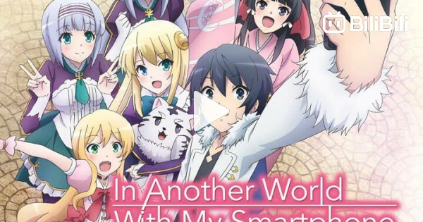 In Another World With My Smartphone 2 Episode #6