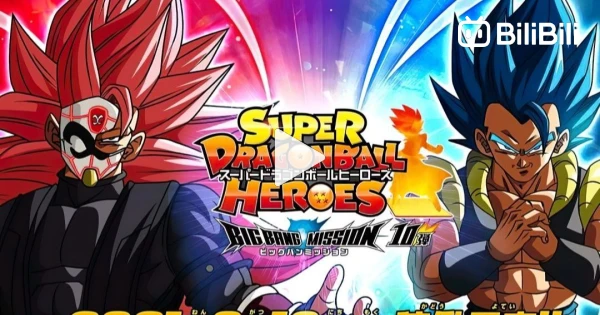 EPS 50 Super Dragon Ball Heroes Sub Indonesia - BiliBili
