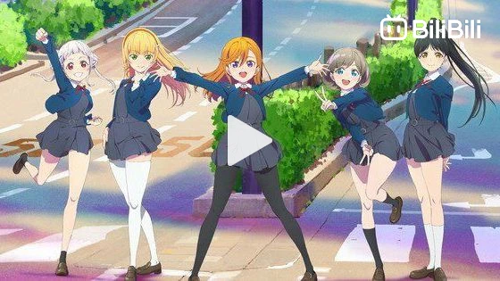 Stream Love Live! School Idol Project Ending Episode 1 by K-ON