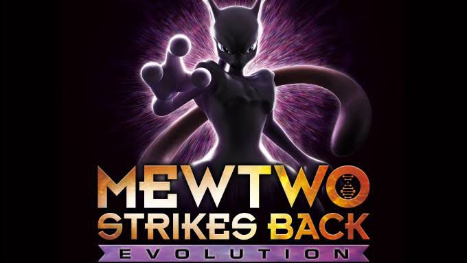 Pokemon - O filme - Mewtwo Strikes Back! - Gyabbo!