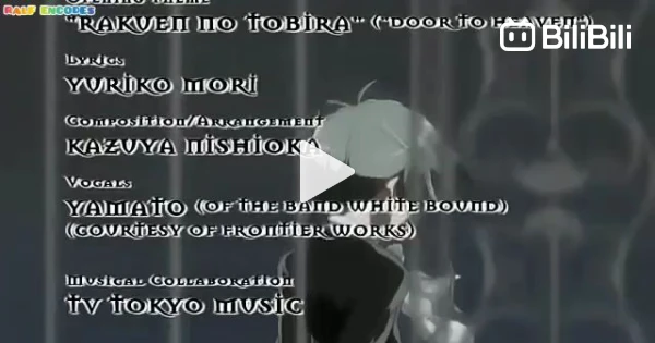 Ragnarok The Animation - EP 01 (Tagalog Dubbed) - BiliBili