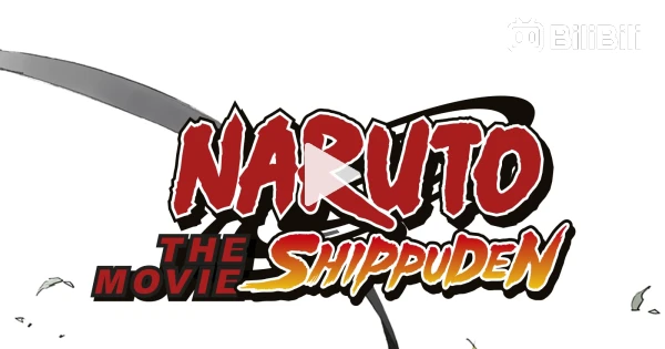 Naruto Shippuden movie 1: Gekijoban Naruto #4 ( English Subtitled )