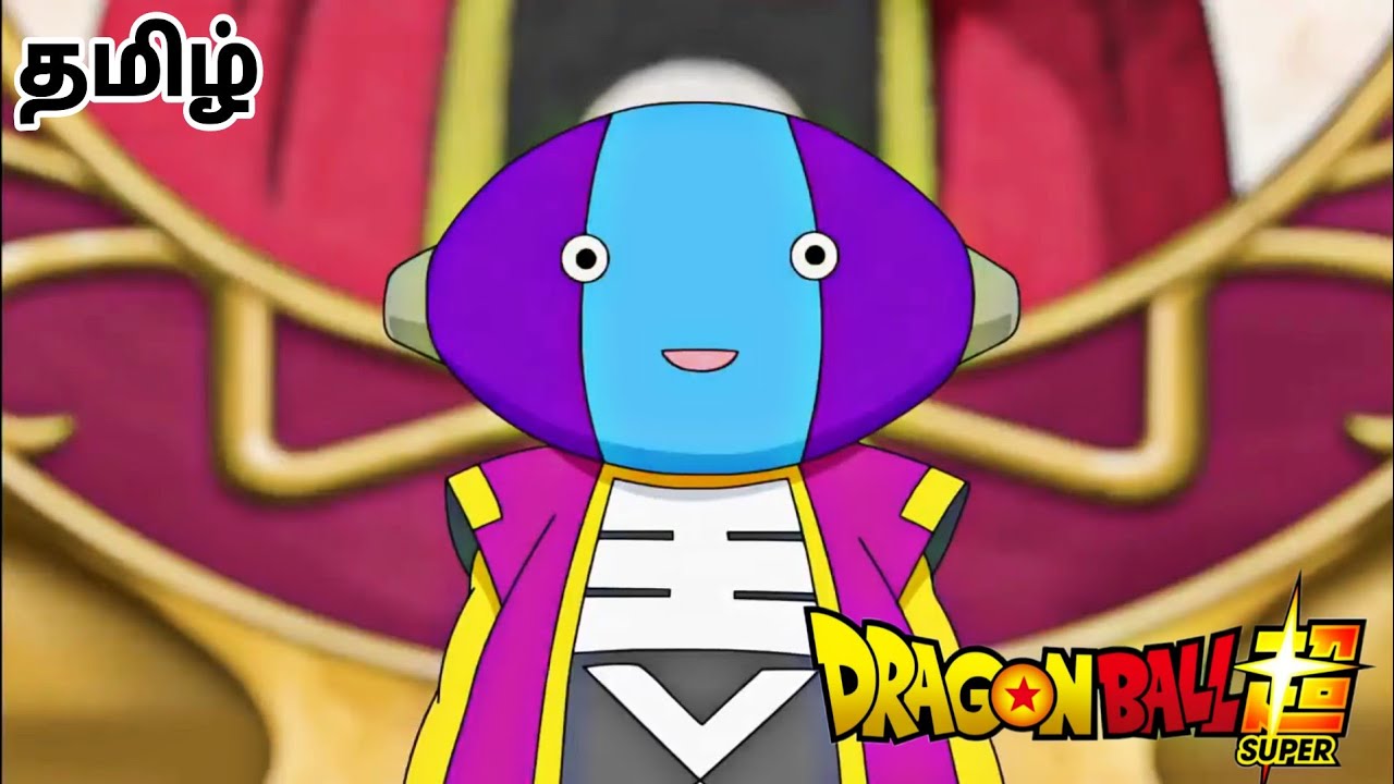 Dragon Ball Super Multiverse Tournament Android APK DOWNLOAD - BiliBili