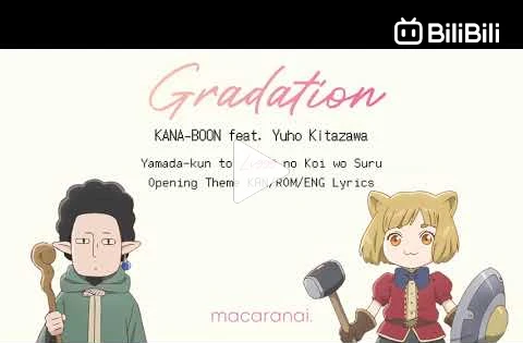 Stream My Love Story with Yamada-kun at Lv999 OP (Gradation by