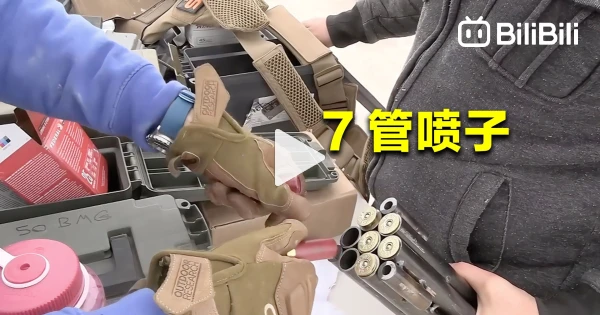 Ever seen a 7-barrel spray cannon? The sheer power blows the dummy to ...