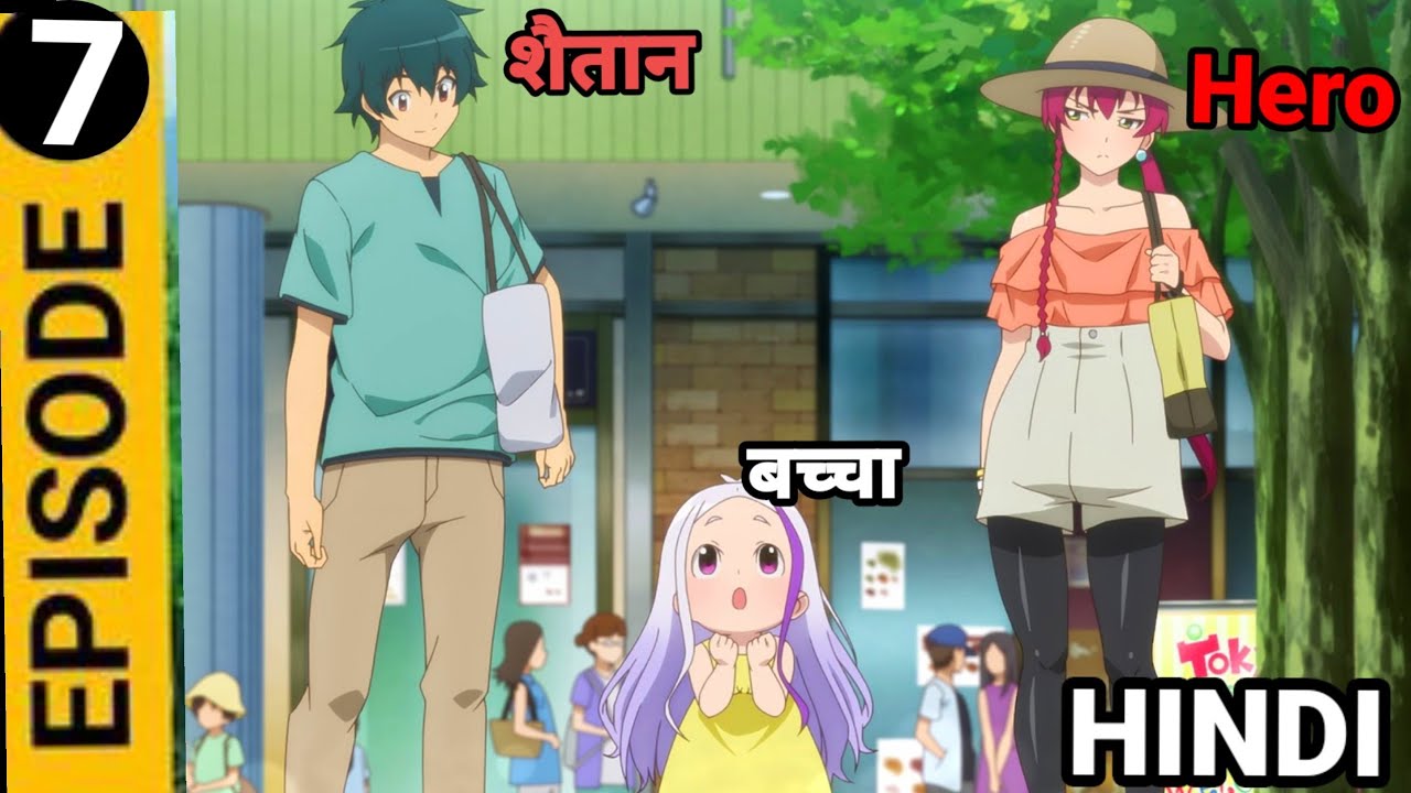 The Devil Is a Part Timer Season 2 Episode 7 Explained In Hindi