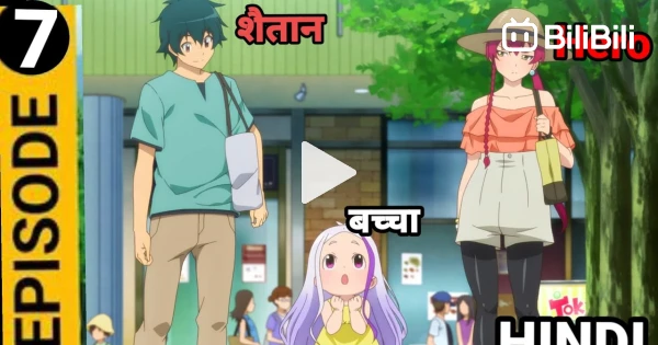 The Devil Is A Part timer Season 3 Episode 3 Explained in HINDI