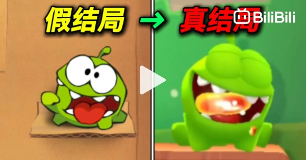 10 Years of Insanely Tough Cut the Rope! What Are the Hidden Endings ...