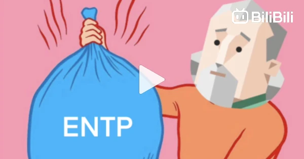 Garbage Clean Animation 【MBTI】16 Personality Types Take Out the Trash - BiliBili