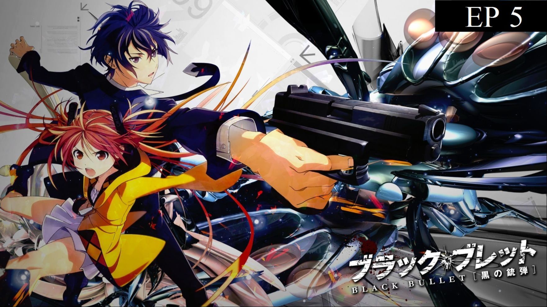 Análise de anime : Black Bullet