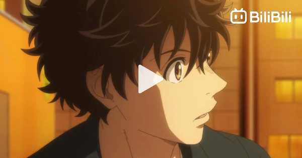 Ao Ashi Episode 15 - BiliBili