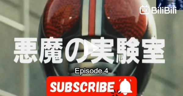 MASK RIDER BLACK TAGALOG EPISODE 4 PART 2 - BiliBili