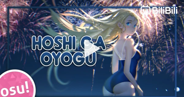 Summertime Render OP/Opening Sub Español [ENG Sub]『Hoshi ga Oyogu