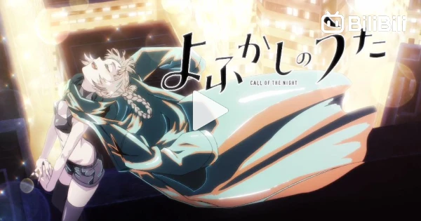 Yofukashi no Uta (Call the night) Opening - BiliBili