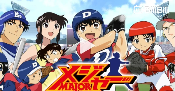 Major (anime)