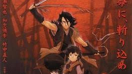 Sword of the Stranger (2007) ENG DUB - BiliBili