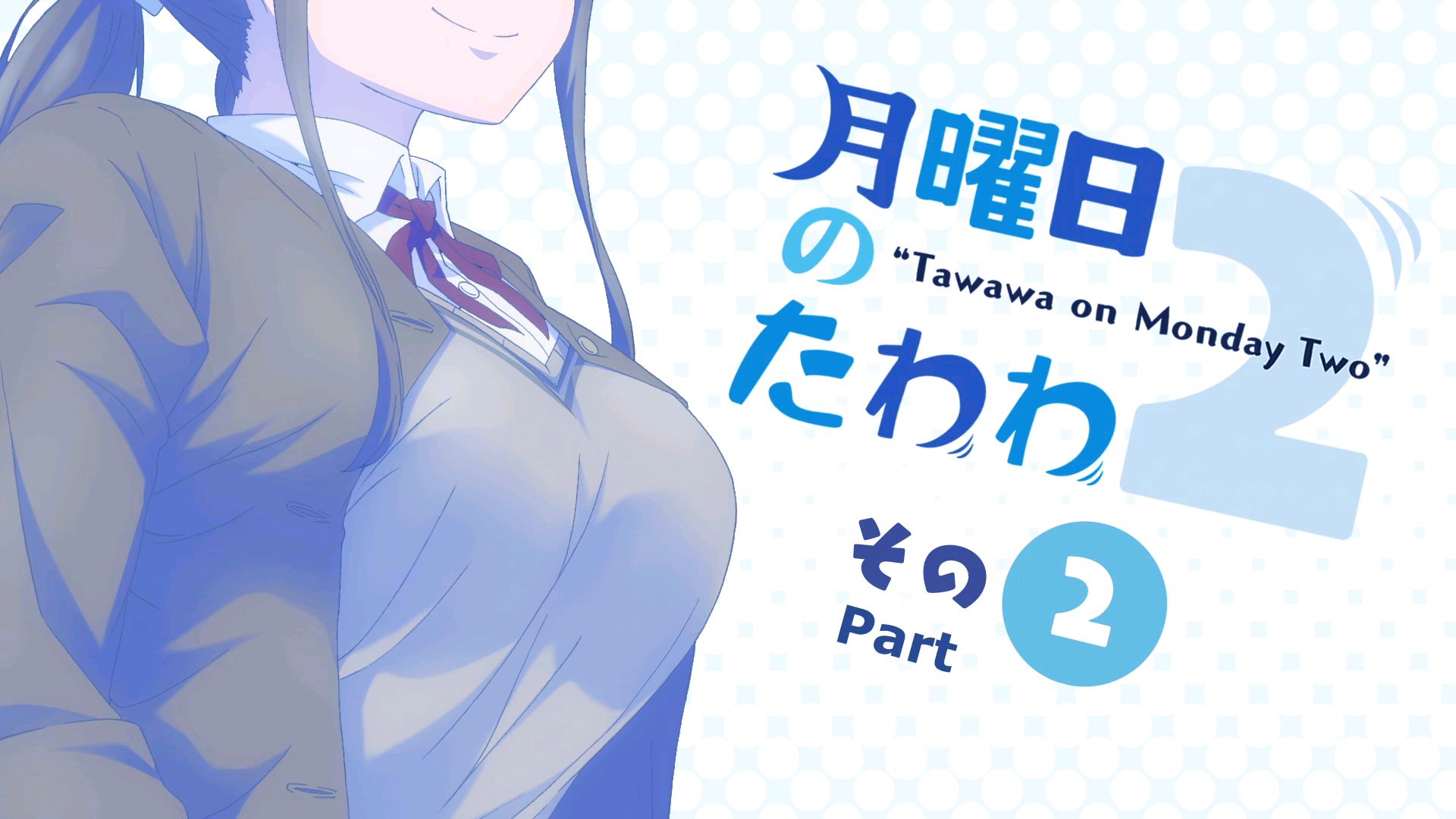 TAWAWA ON MONDAY 2 EP 5 - BiliBili