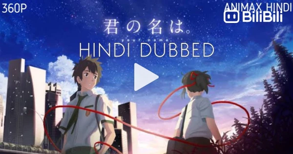 Your Name In Hindi Trailer  Your Name In Hindi Trailer Subscribe