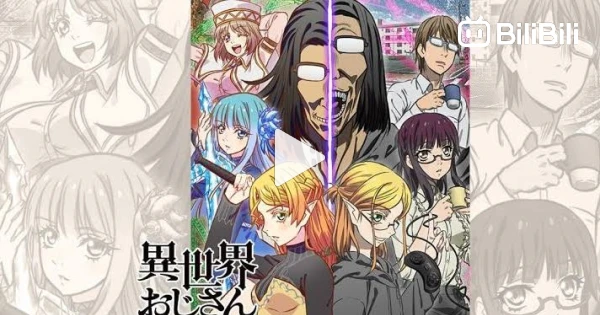 Assistir Isekai Ojisan - Dublado ep 11 HD Online - Animes Online