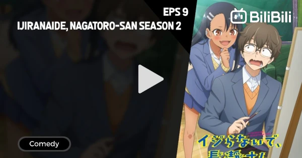 Ijiranaide, Nagatoro-san 2nd Attack Episode 10 - BiliBili