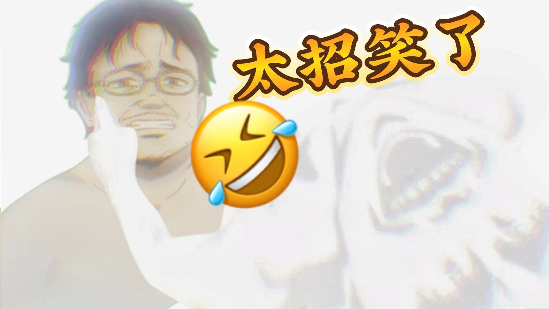 (Re-up) This voice acting of the unemployed character in Chinese is so ...