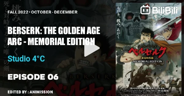 Berserk: The Golden Age Arc - Memorial Edition ganha novo vídeo