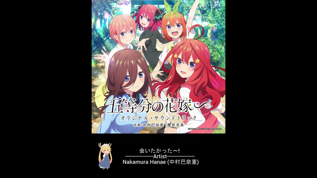 The Quintessential Quintuplets Movie Original Soundtrack - Album