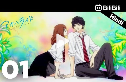 Blue spring ride ep 09 in hindi dubbed - BiliBili