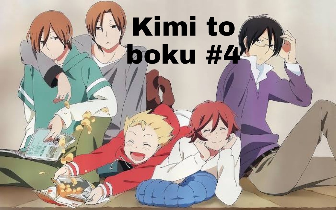 Kimi to Boku. – METANORN