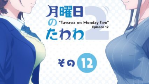 Getsuyoubi no Tawawa 2 Episode 2 English Subbed - BiliBili