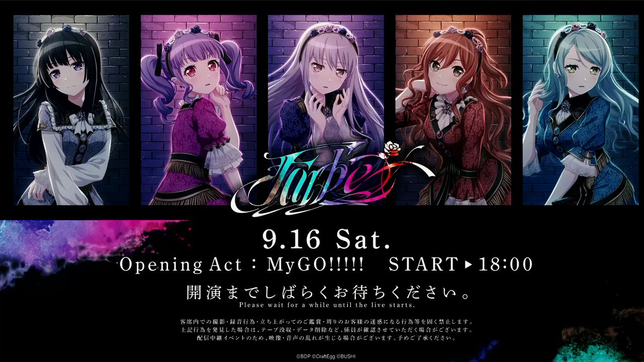 Roselia Live: Farbe Day 1 - BiliBili