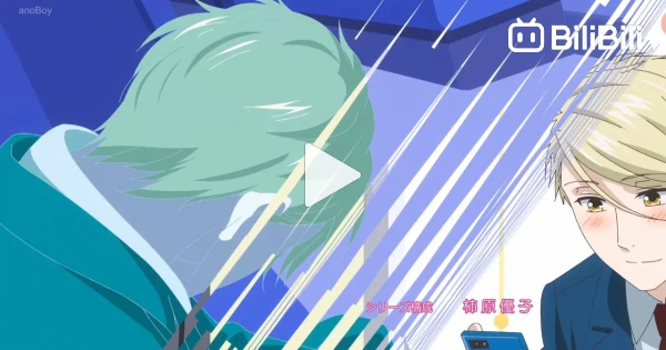 Koi to Yobu ni wa Kimochi Warui episode 1 subtitle Indonesia, Koi to Yobu  ni wa Kimochi Warui episode 1 subtitle Indonesia GENRE : COMEDI, ONGOING,  ROMANCE AIR DATE : 30-03-2021 YEAR : 2021, By Anime FB