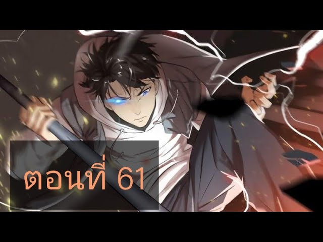 Hyouken no Majutsushi ga Sekai wo Suberu - Tập 9 - BiliBili