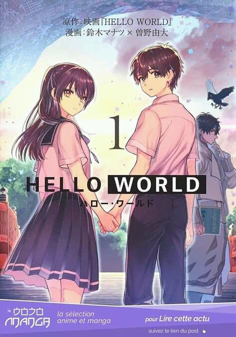 Hello world movie anime andreadesign47  Illustrations ART street