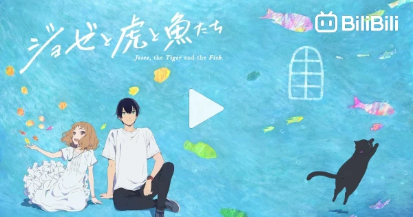 Josee The Tiger And The Fish Full Movie English Dub