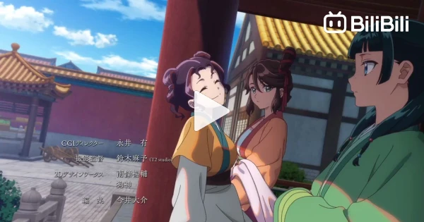 Kusuriya No Hitorigoto Saison 2 épisode 16