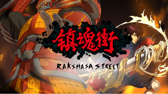 Rakshasa Street Zhen Hun Jie Anime Series Season 1-2 Episodes 1-34