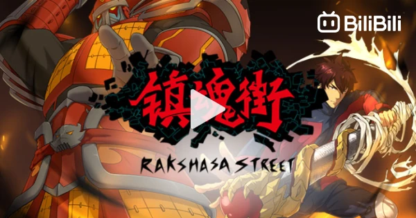 Rakshasa Street Zhen Hun Jie Anime Series Season 1-2 Episodes 1-34