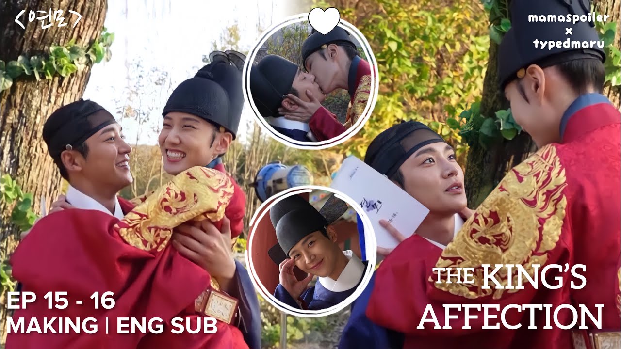 ENG SUB] The King's Affection / Yeonmo - Behind the scenes episode 1-2 