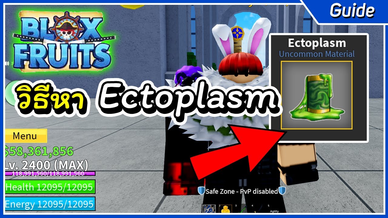 How To Get Ectoplasm in Blox Fruits (The Fast Way)