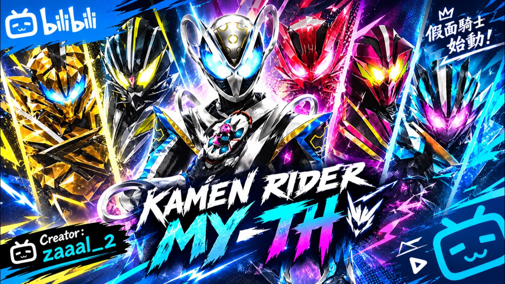 Kamen Rider My-Th - Bstation