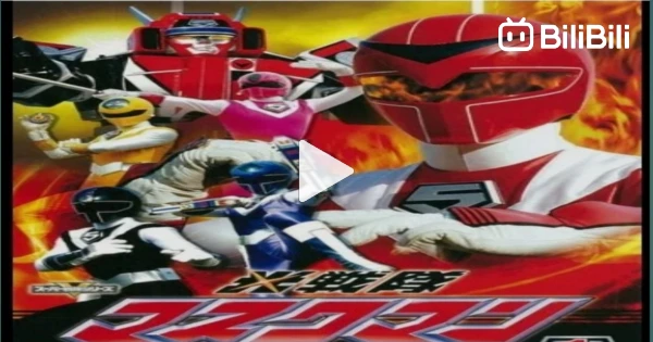 Mask Man Rangers MASKMAN RANGERS - BiliBili
