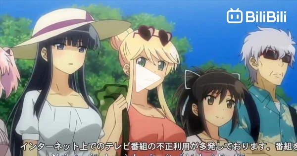 Killer Schoolgirl Ninjas  SENRAN KAGURA SHINOVI VERSUS (NSFW) - video  Dailymotion