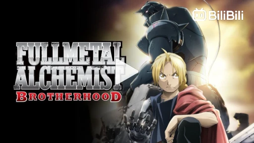 Fullmetal Alchemist: Brotherhood • Episode 01 • Deutsch Dub • Englisch Sub  - BiliBili