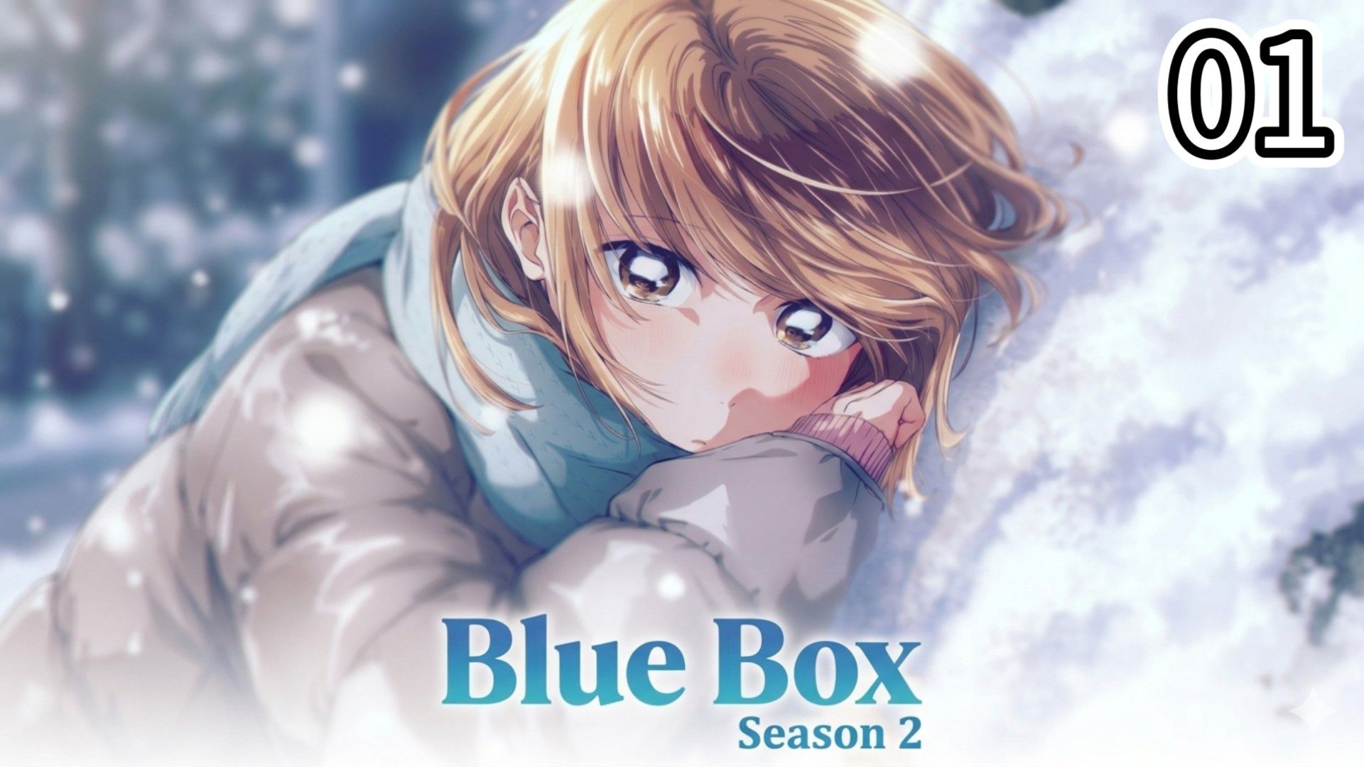 EP-01||Blue Box Season 2||ENG SUB - BiliBili