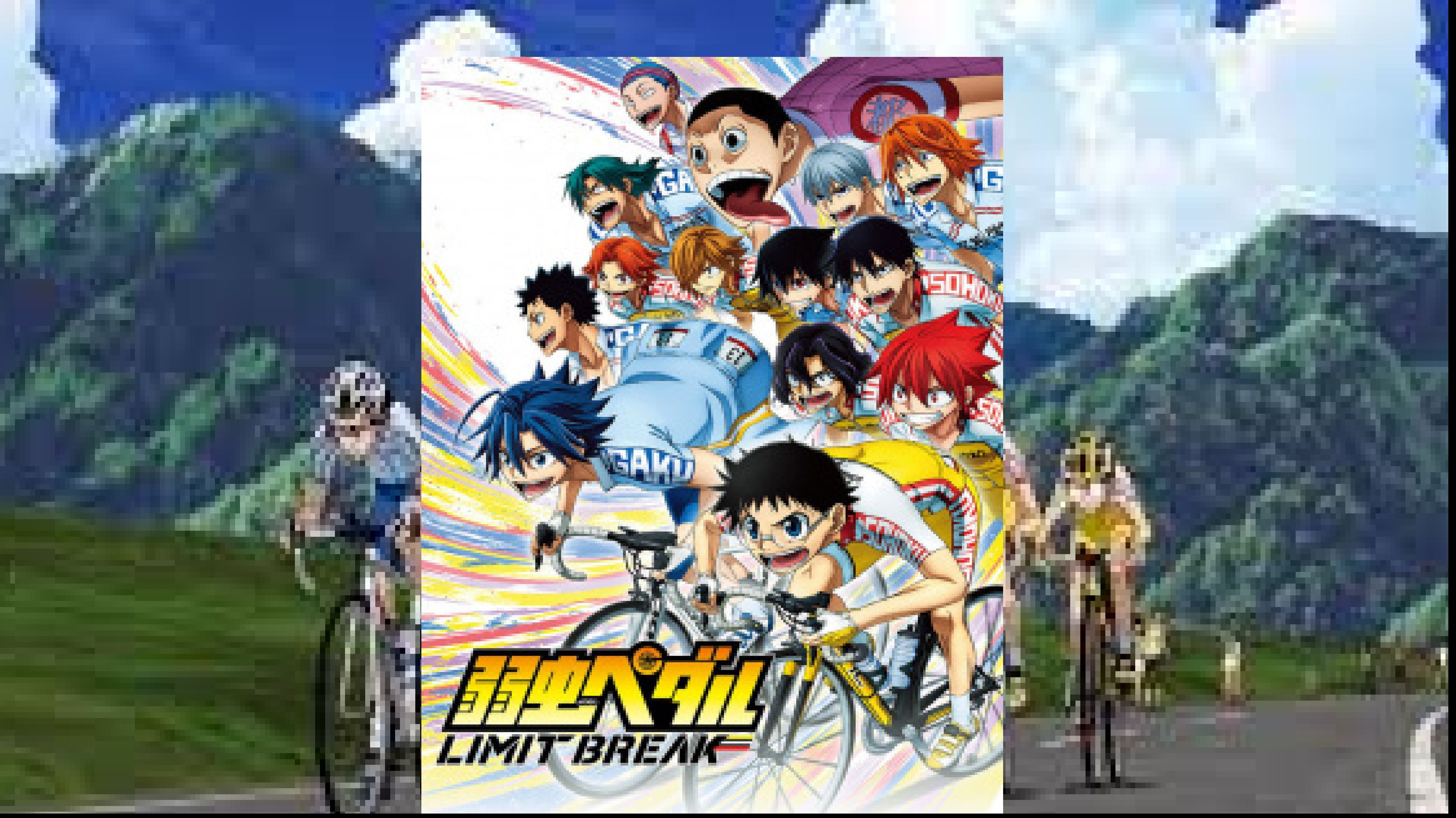 YOWAMUSHI PEDAL S5 LIMIT BREAK: Episode 1 part 2 #YowamushiPedal #yowa